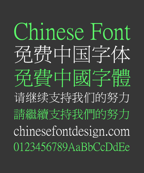 chinese traditional fonts for windows 10